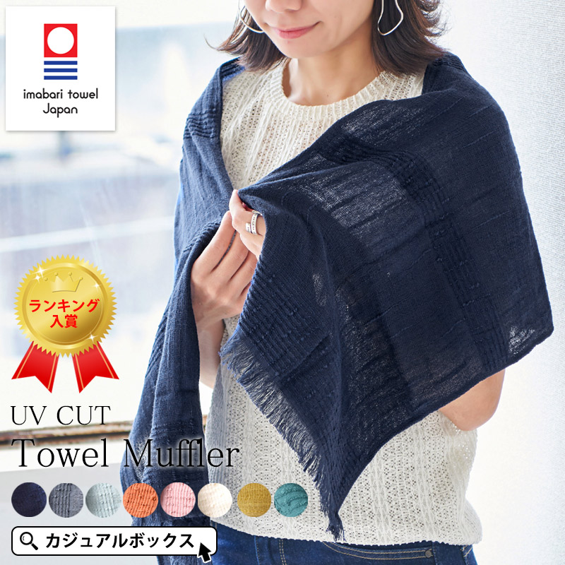 Story mfg. ピーススカーフ　オーガニックコットン　マフラー miyaz-muffler_c.jpg?crop=