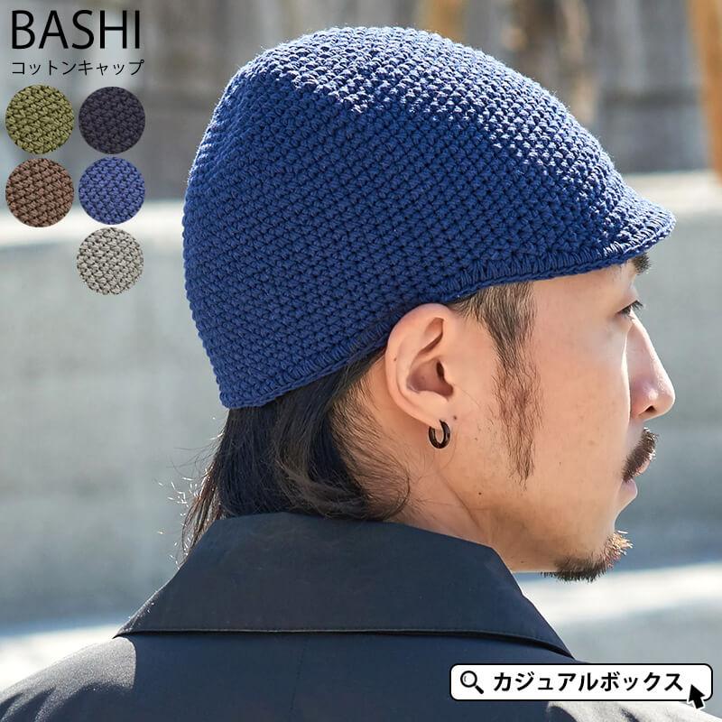 受賞店舗 ニットキャップ 帽子 つば付きニット帽 メンズ ニット帽 浅め イスラム帽子 イスラムキャップ 春夏 ワッチキャップ おしゃれ ビーニー Bashiコットンキャップ Whitesforracialequity Org 受賞店舗 ニットキャップ 帽子 つば付きニット帽 メンズ ニット帽 浅め イスラム帽子 イスラムキャップ 春夏 ワッチキャップ おしゃれ ビーニー Bashiコットンキャップ Whitesforracialequity Org