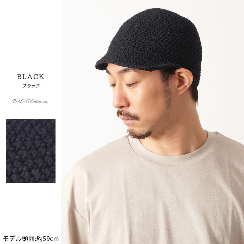 見取り図 グッズ ニット キャップ 帽子 ニットキャップ 帽子 つば付きニット帽 メンズ ニット帽 浅め イスラム