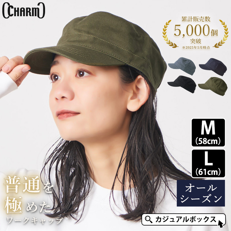 ダークグレー コットン ワークキャップ Zaction ワークキャップ メンズ レディース 帽子 大きいサイズ : 帽子