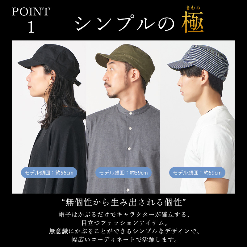 GRAPE ストライプ柄キャップ フリーサイズ Amazon | ベーシックエンチ