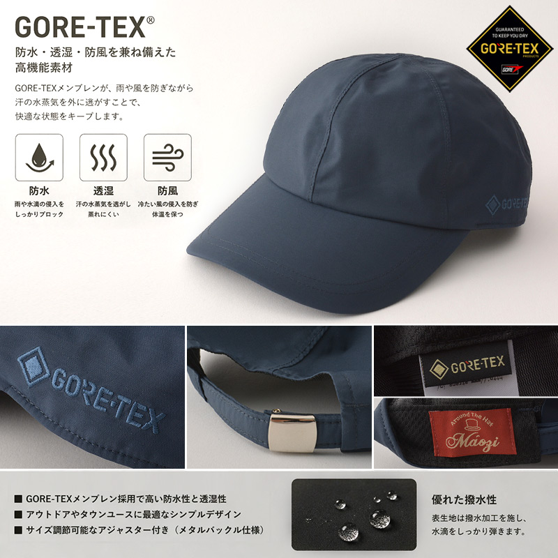 ほぼ未使用　ガマカツ　オールド　ゴアテックスキャップ キャップ 帽子 完全防水 メンズ レディース ゴアテックス 洗える 春夏