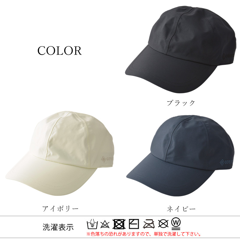 2026年春夏新作】 メンズ レディース 春夏 夏用 帽子 ゴアテックス