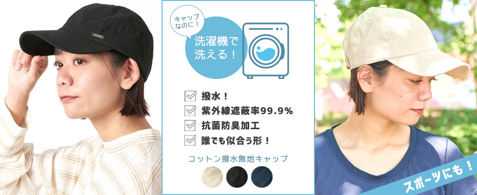 ニット帽 ヘアバンド ベビー帽子 医療用帽子 帽子の通販 Casual Box ヤフー店