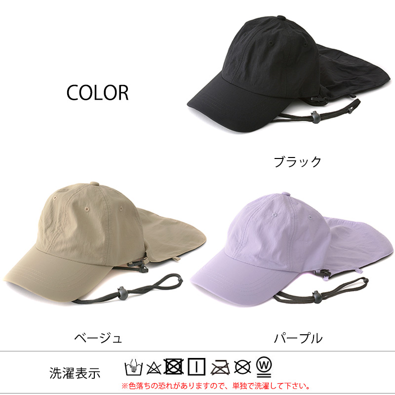 日よけ帽子 日除け帽子 レディース 春夏 夏用 UVカット あご