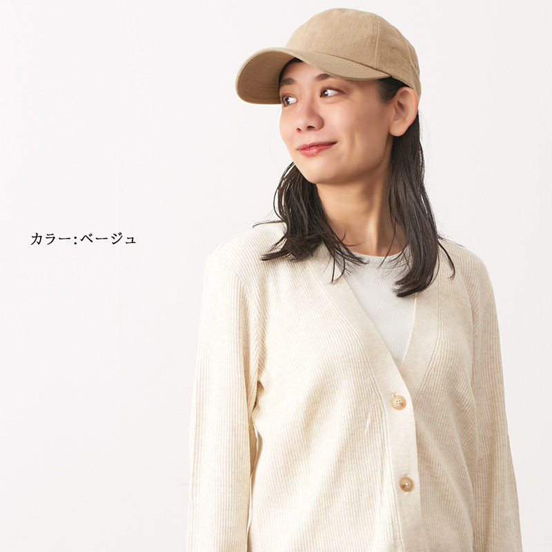 メンズ レディース オールシーズン 夏 春夏 春用 夏用 麻100％ 帽子