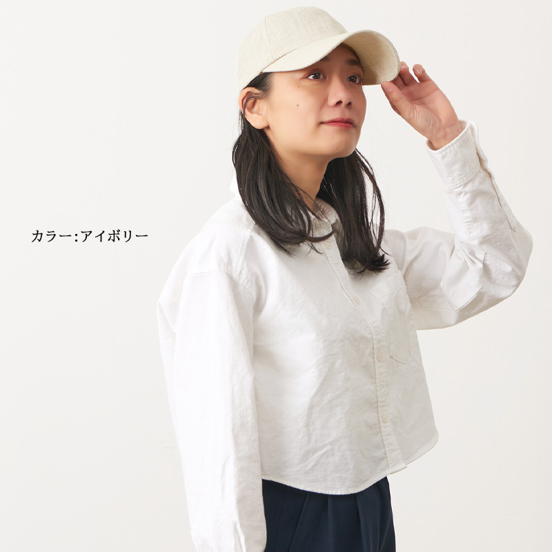 メンズ レディース オールシーズン 夏 春夏 春用 夏用 麻100％ 帽子