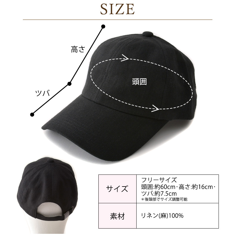 メンズ レディース オールシーズン 夏 春夏 春用 夏用 麻100％ 帽子