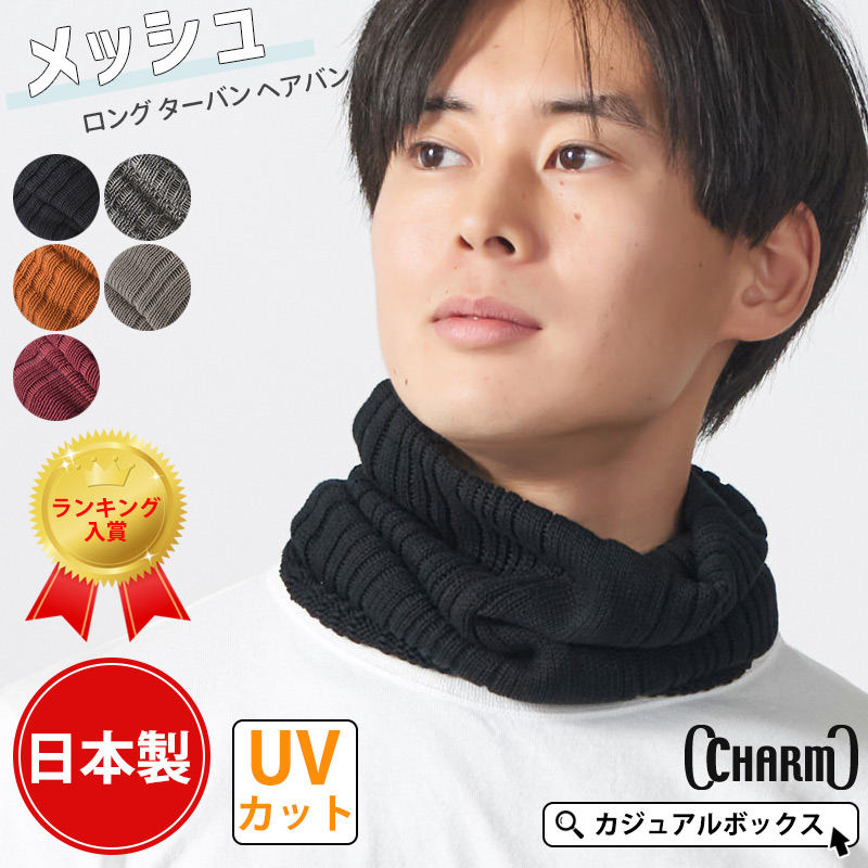 メンズ レディース オールシーズン 春 夏 春夏用 コットン 綿100