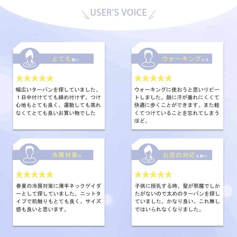 ネックカバー スヌード ネックウォーマー メンズ レディース オールシーズン 春夏 コットン 綿100% | 【日本製】CHARM メッシュ ロング ターバン ヘアバンド 関連画像5