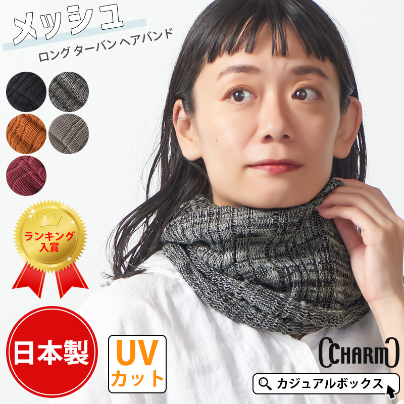 サマーセール8/31迄 【2025年春夏リニューアル】メンズ