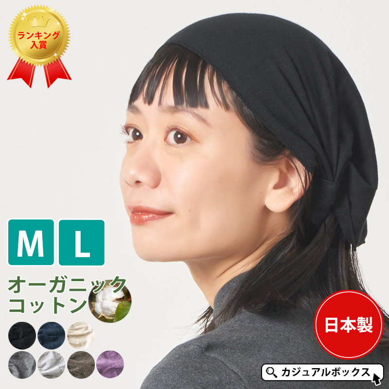 nagonstans 中綿ターバン ヘアバンド ナゴンスタンス ヘッドアクセサリ ヘアーバンド ヘアターバン ヘッドバンド ターバン レディース