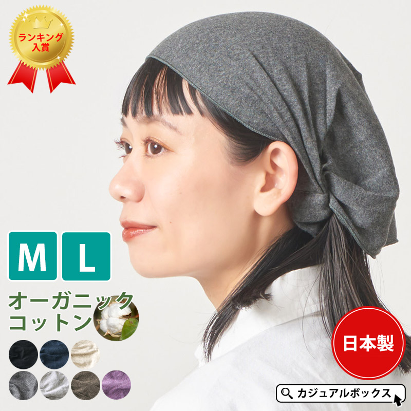ヘアーバンド ヘアターバン ヘッドバンド ターバン レディース