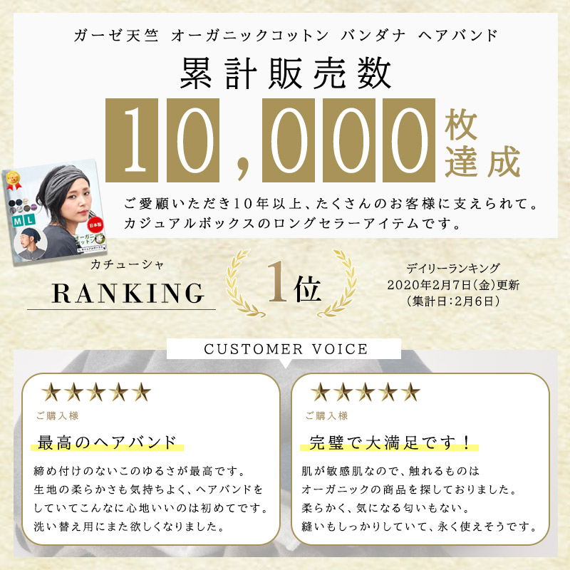 ヘアーバンド ヘアターバン ヘッドバンド ターバン レディース メンズ 綿100% 幅広 洗顔 | CHARM 日本製 ガーゼ天竺 オーガニックコットン バンダナ ヘアバンド 関連画像2