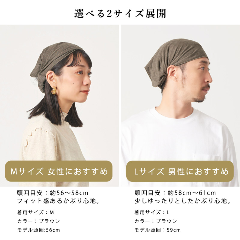 ヘアーバンド ヘアターバン ヘッドバンド ターバン レディース メンズ 綿100% 幅広 洗顔 | CHARM 日本製 ガーゼ天竺 オーガニックコットン バンダナ ヘアバンド 関連画像3