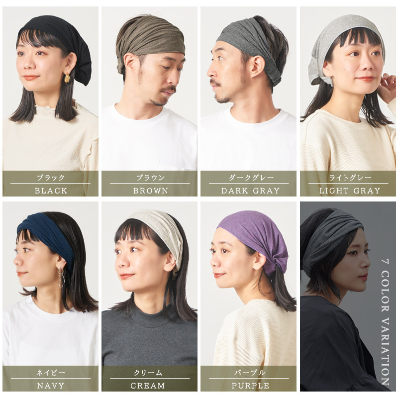 ヘアーバンド ヘアターバン ヘッドバンド ターバン レディース メンズ 綿100% 幅広 洗顔 | CHARM 日本製 ガーゼ天竺 オーガニックコットン バンダナ ヘアバンド 関連画像4