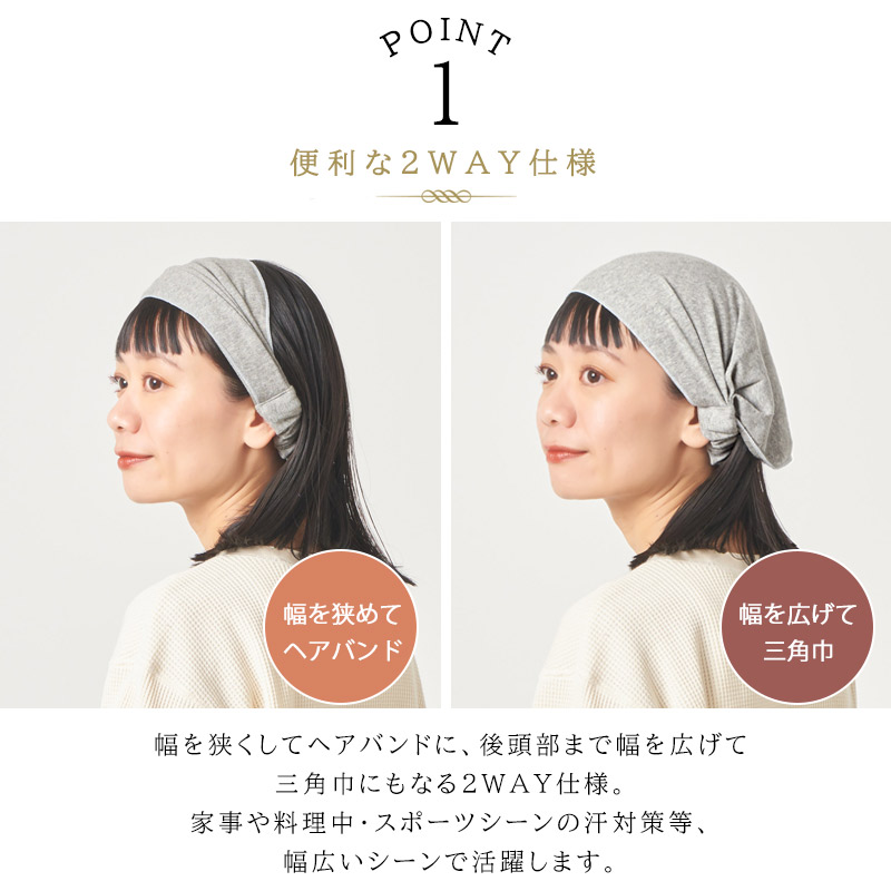 クーポンで10％OFF 3/27 1:59迄 ヘアーバンド ヘアターバン ターバン 