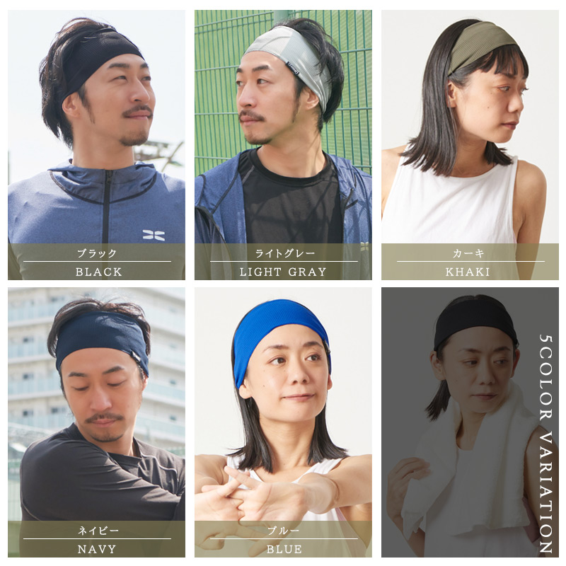ヘアバンド ヘッドバンド ヘアーバンド ヘアターバン スポーツ メンズ 汗止め 野球 洗顔 | 吸汗速乾 UVカット ターバン ヘアバンド 関連画像3