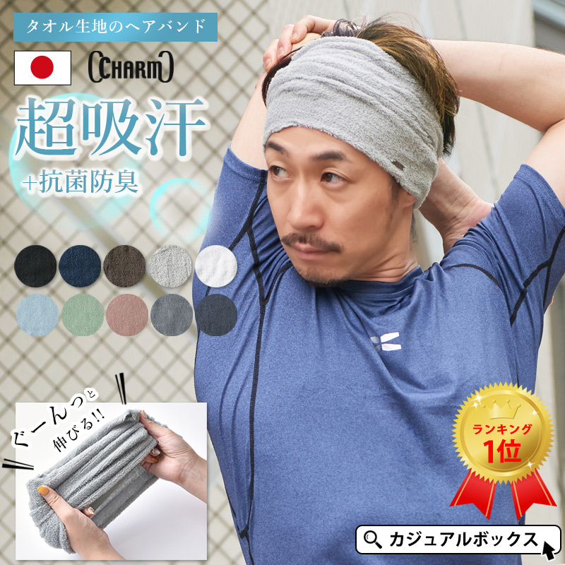 ヘアバンド ヘッドバンド ヘアターバン ヘアーバンド ヘアーターバン