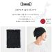 ヘアバンド ヘッドバンド ヘアターバン ヘアーバンド ヘアーターバン メンズ レディース タオル地 スポーツ | 日本製 CHARM LONG パイル ターバン ヘアバンド 関連画像2
