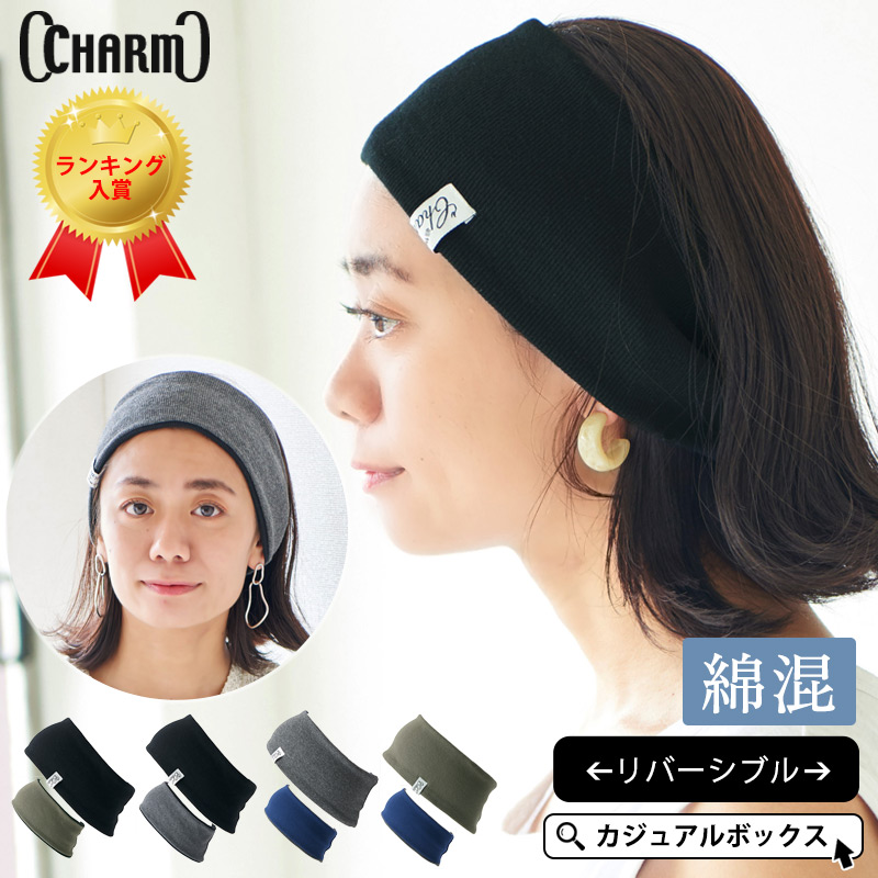 ヘアバンド ヘッドバンド ヘアターバン ヘアーバンド メンズ
