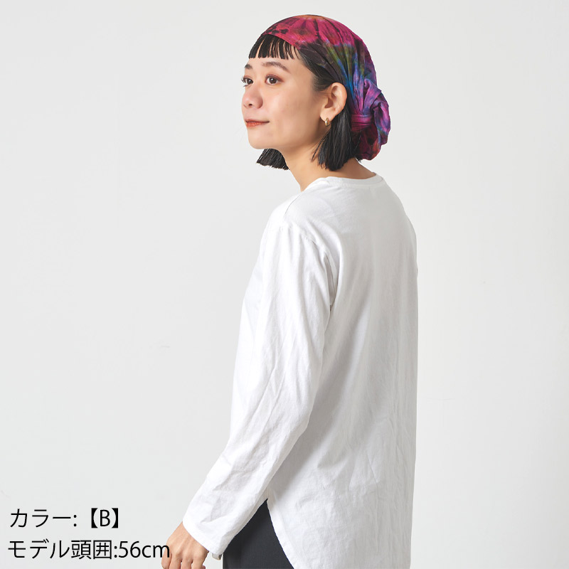 メンズ レディース タイダイ柄 ヘアターバン ヘアーターバン ヘアー