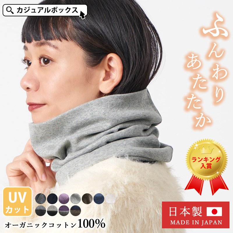 MUJI デュベカバー キングサイズ オーガニックコットン天竺 グレー2つ