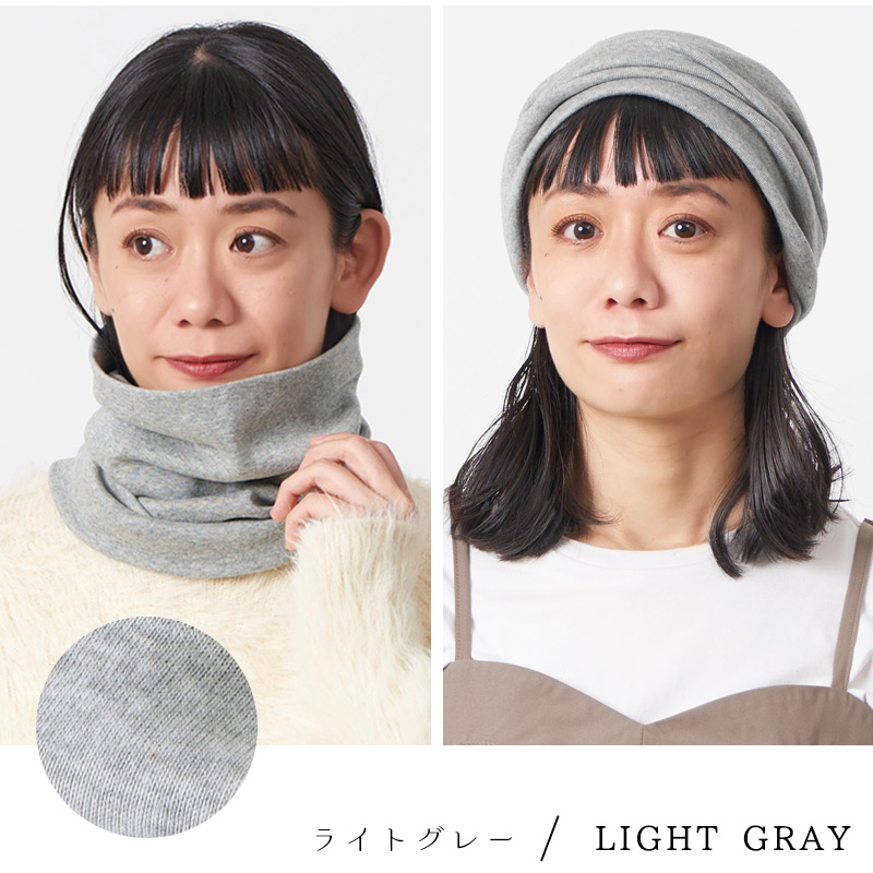 専用です マラブリゴ ネックウォーマー スヌード キャップ