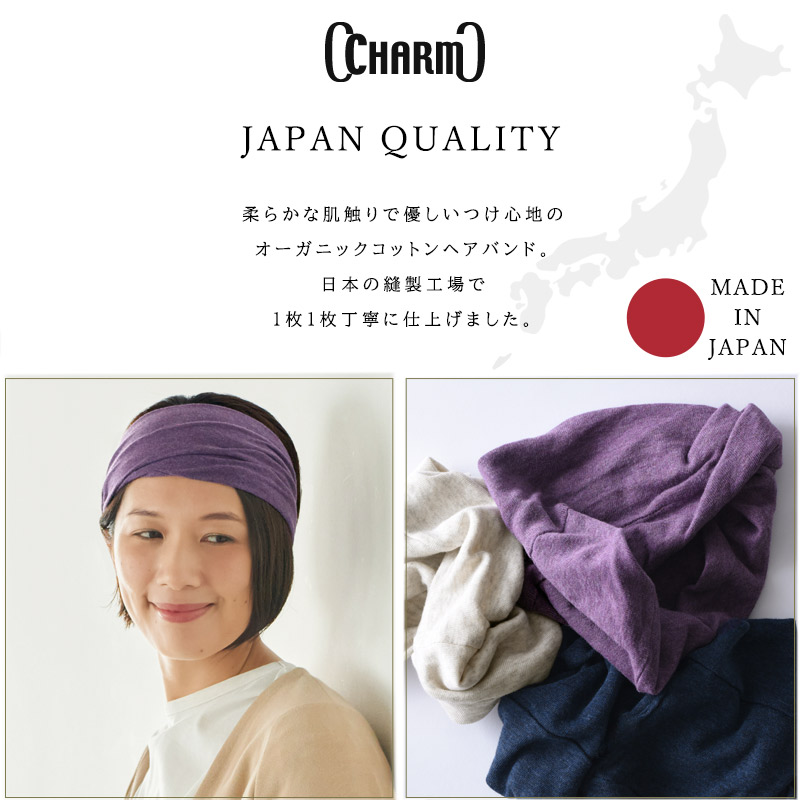 ヘアバンド ヘアーバンド ターバン ヘアターバン ヘッドバンド