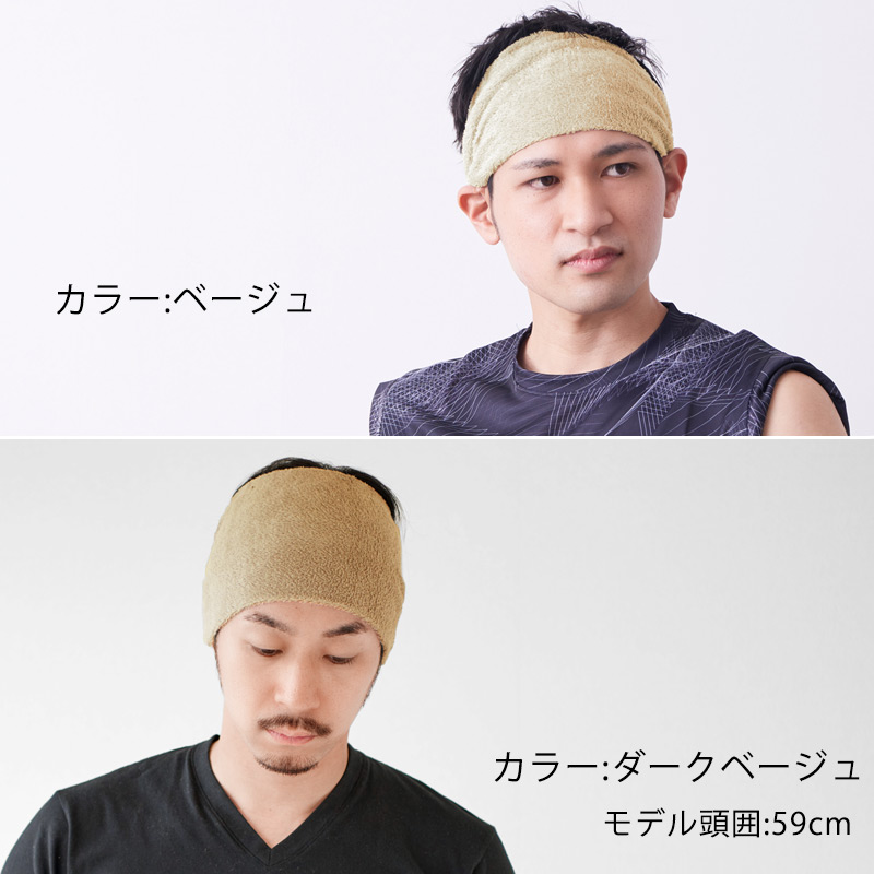 ヘアバンド ヘッドバンド ヘアーバンド ヘアターバン メンズ スポーツ レディース 汗止め 洗顔 |日本製 タック加工のびのび パイル ターバン  ヘアバンド :th-tps:ゆるい帽子・ヘアバンド CasualBox - 通販 - Yahoo!ショッピング