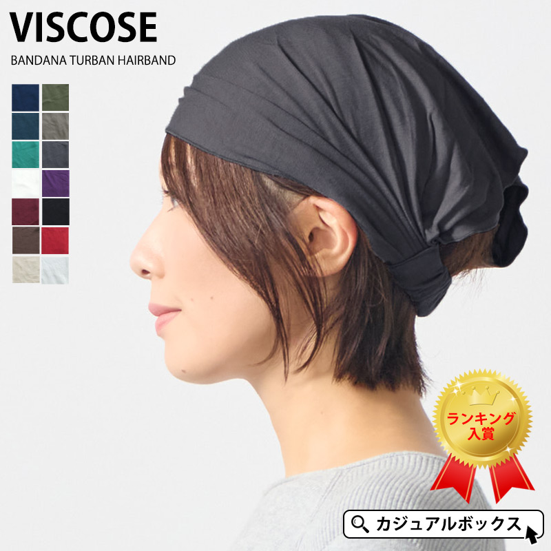 やーしゃページです　ヘアターバン　帽子　3点おまとめです ゆるい帽子・ヘアバンド CasualBox - ターバンヘアバンド｜Yahoo