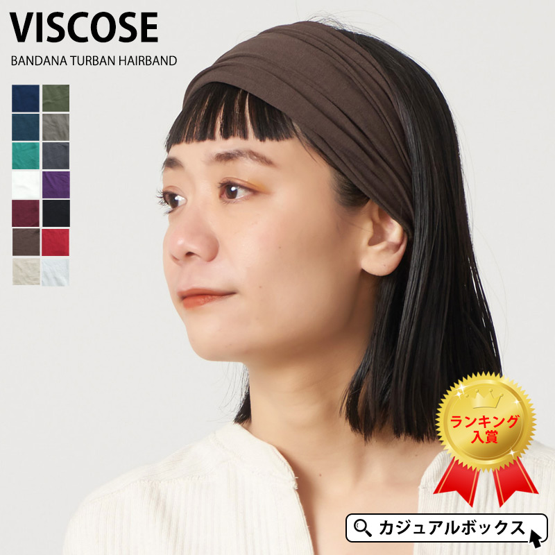ayanoページです　CSTCヘアターバン　2点おまとめです ayano様専用ページですCSTCヘアターバン2点おまとめです