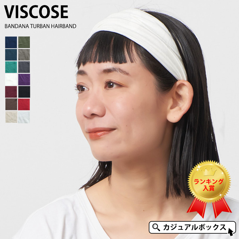 ゆるい帽子・ヘアバンド CasualBox - ターバンヘアバンド｜Yahoo
