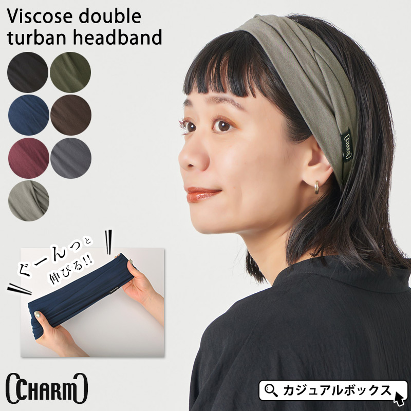ヘアーバンド ヘッドバンド ヘアターバン メンズ レディース ヘア