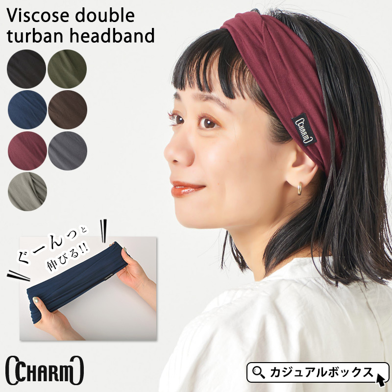 ヘアーバンド ヘッドバンド ヘアターバン メンズ レディース ヘア