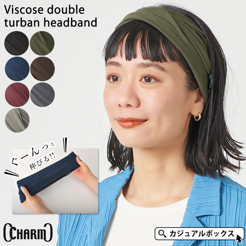 ヘアーバンド ヘッドバンド ヘアターバン メンズ レディース ヘア