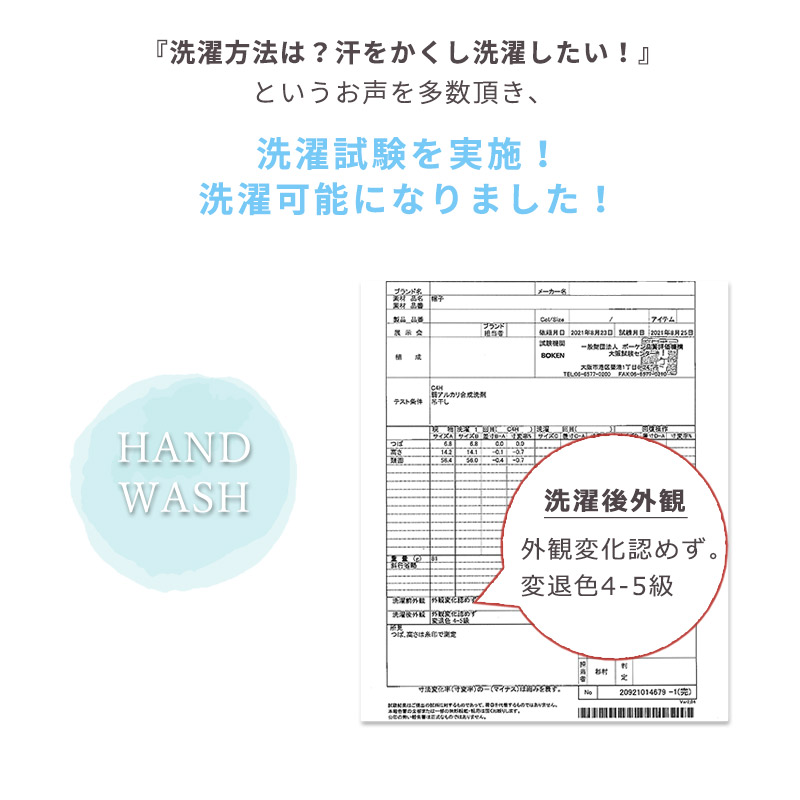 20％OFFセール 6/11 1:59迄 サンバイザー バイザーキャップ メンズ レディース おしゃれ 帽子 日よけ 春夏 夏用 |ニュー スウェット ターバンバイザー｜casualbox｜15