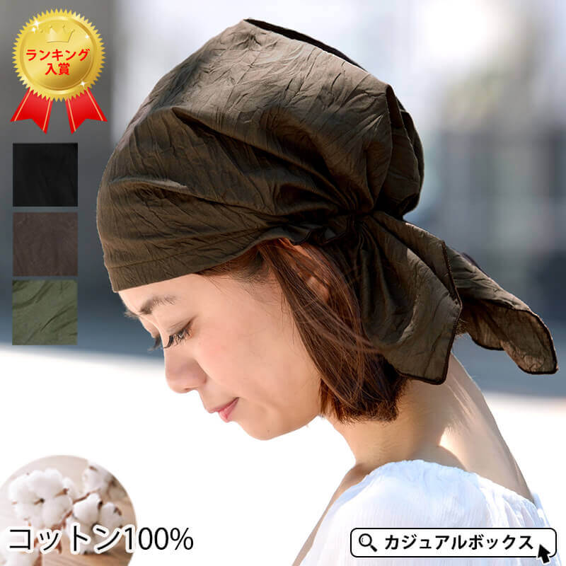 バンダナキャップ メンズ 頭頭巾 ファッション の商品一覧 通販 Yahoo ショッピング