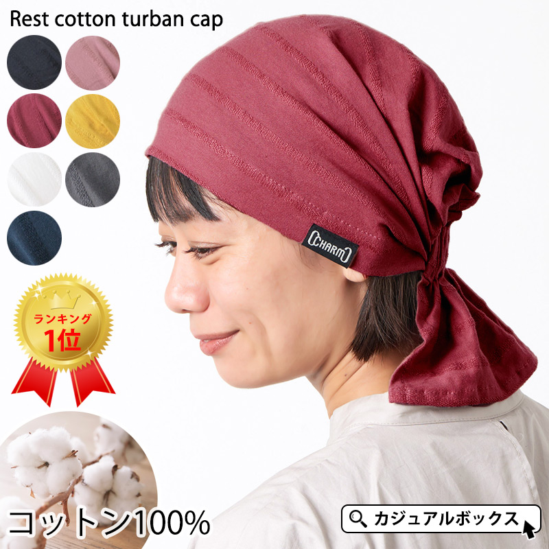 バンダナキャップ バンダナ帽子 帽子 三角巾 頭巾 メンズ レディース