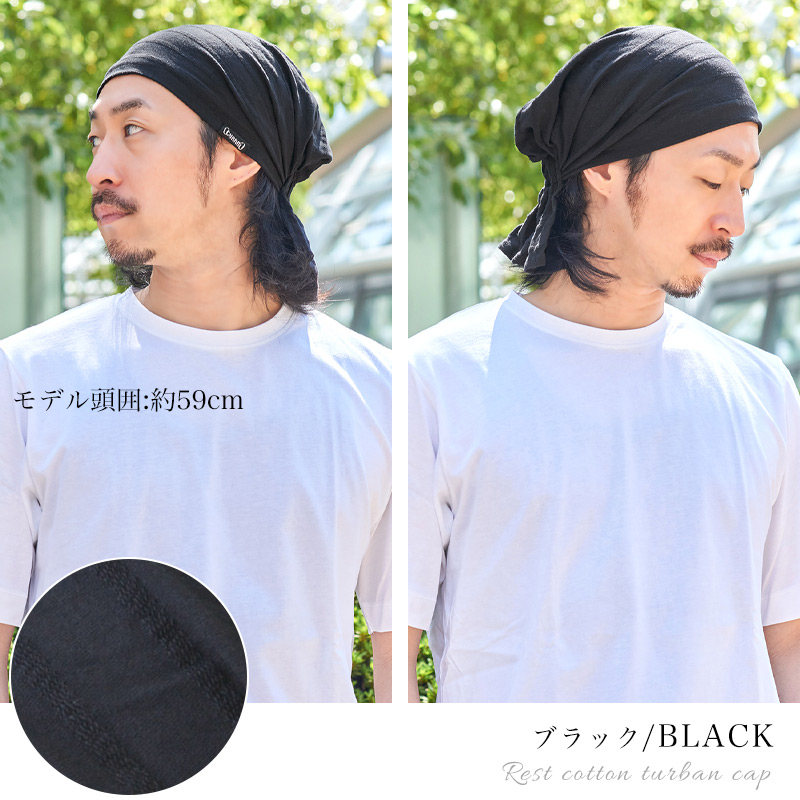 バンダナキャップ バンダナ帽子 帽子 三角巾 頭巾 メンズ レディース