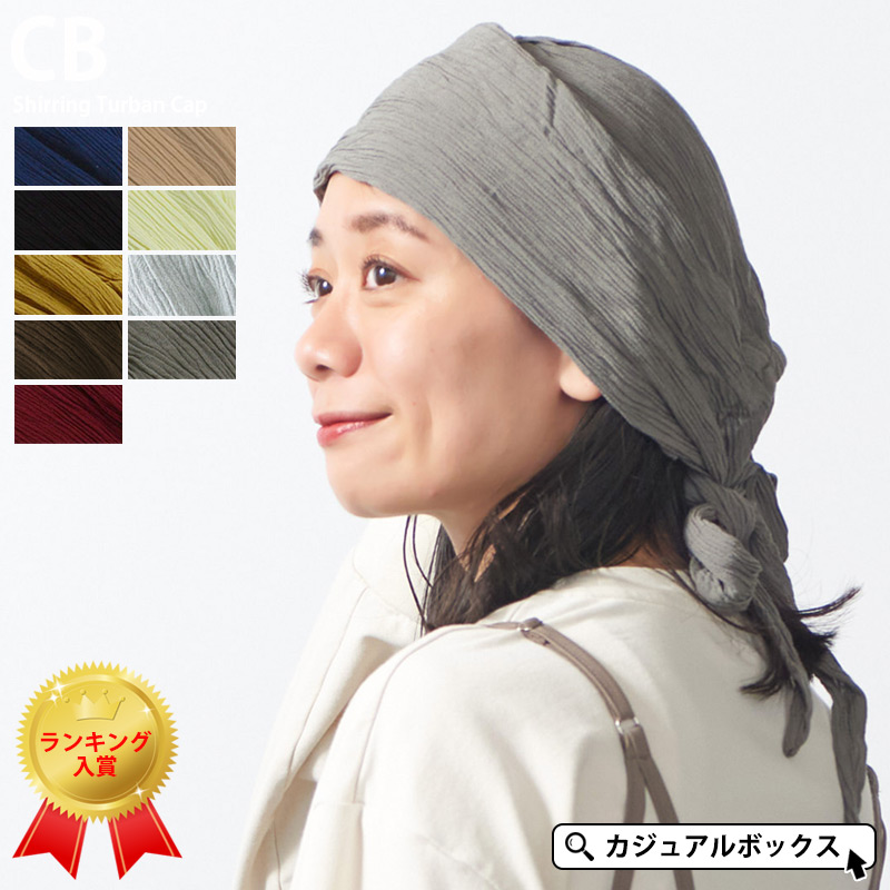 45R シャツ ベレー帽 バンダナ 3点セット 45R シャツ ベレー帽 バンダナ 3点セット V118860592 アウト