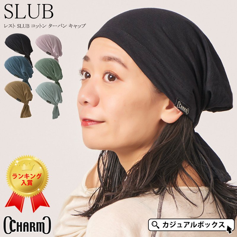 バンダナキャップ バンダナ帽子 三角巾 大人 おしゃれ 医療用帽子