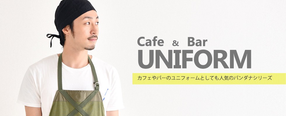 ゆるい帽子・ヘアバンド CasualBox - cafe、barお洒落ユニフォーム