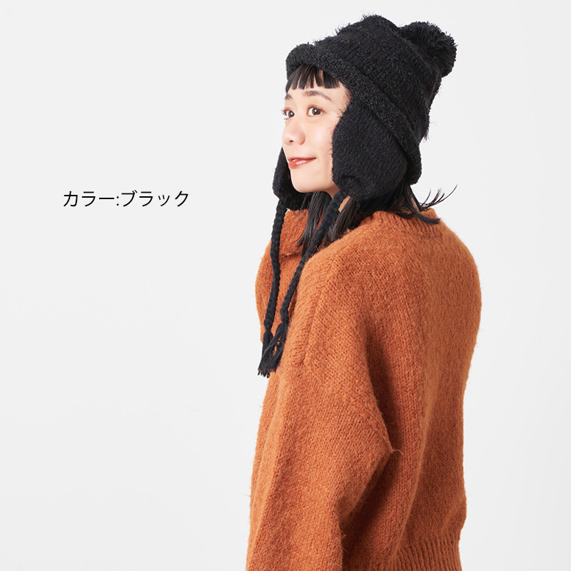 耳あて帽子 ポンポン帽子 ボンボンニット帽 ポンポン付き メンズ