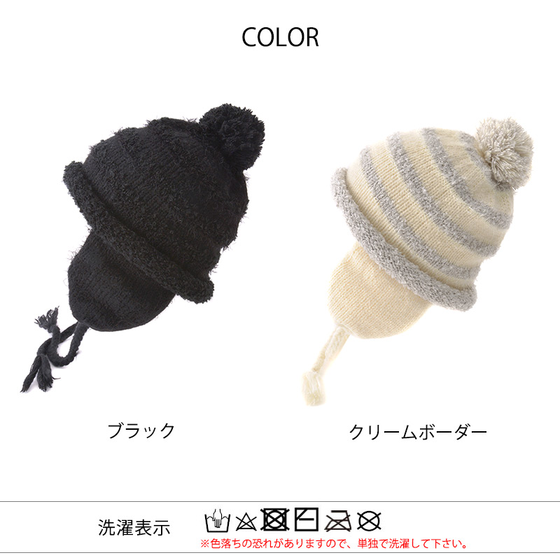耳あて帽子 ポンポン帽子 ボンボンニット帽 ポンポン付き メンズ