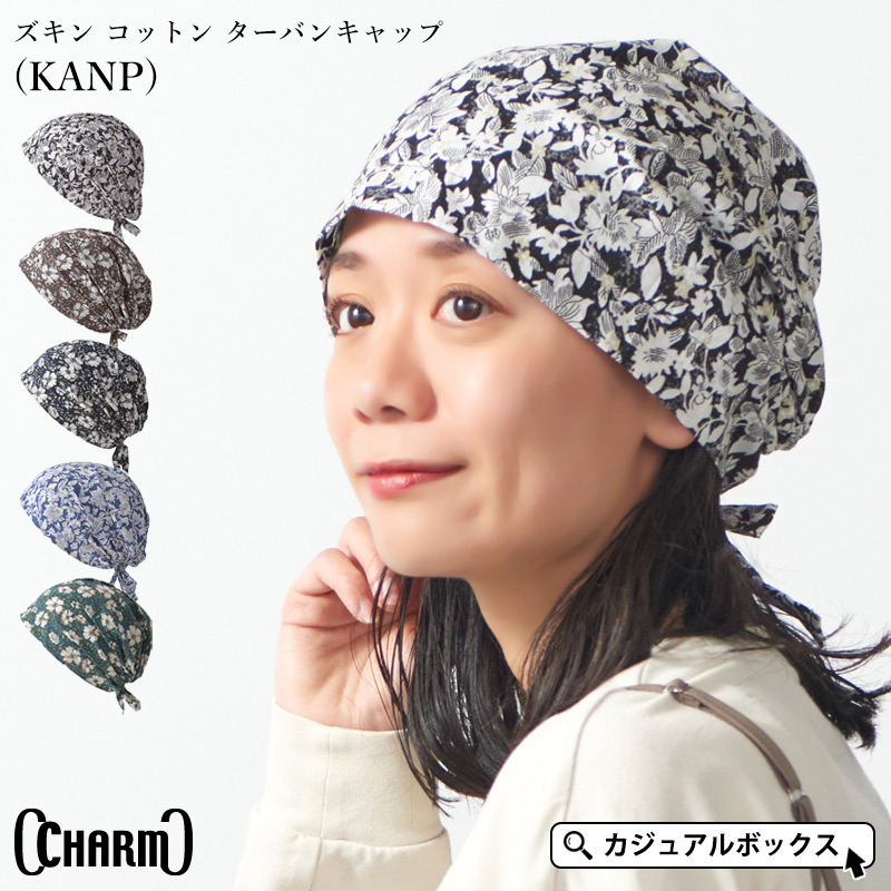 バンダナキャップ 三角巾 バンダナ帽子 レディース メンズ 春夏 夏用