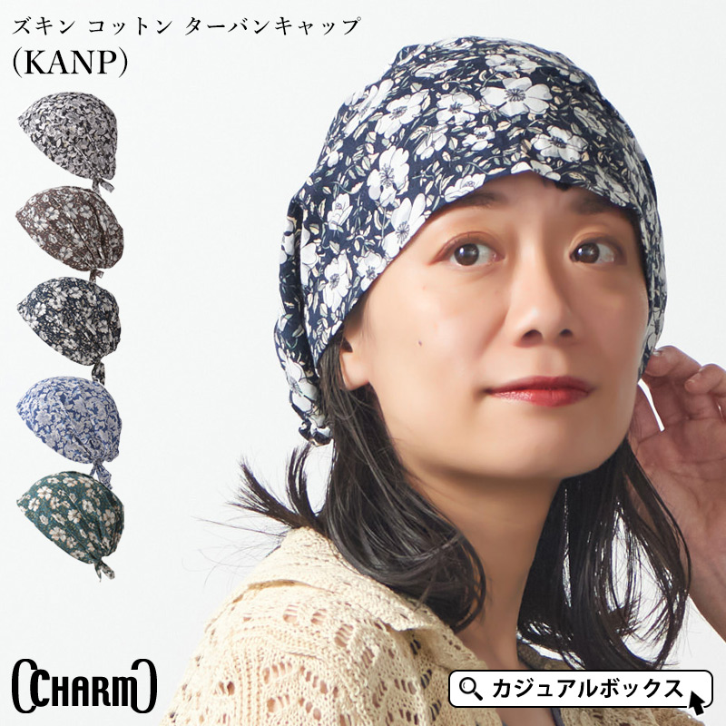 ゆるい帽子・ヘアバンド CasualBox - バンダナキャップ｜Yahoo