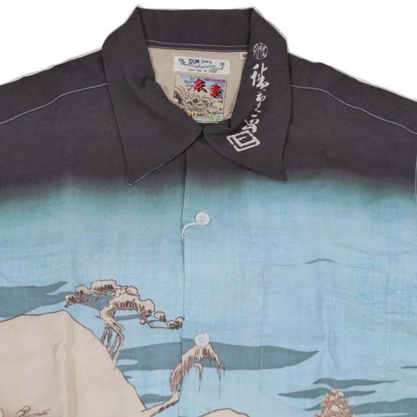 SUN SURF 東洋 SS39130 サンサーフ SPECIAL EDITION × 歌川広重
