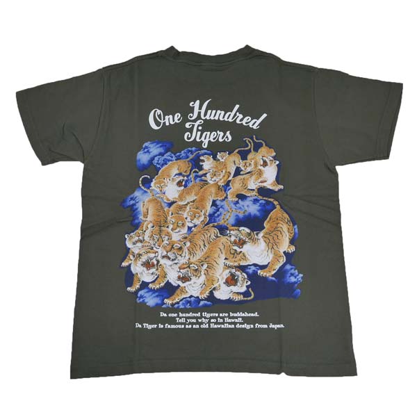SUN SURF 虎柄シャツ SUNSURF】サンサーフ『ONE HUNDRED TIGERS/百虎』復刻スペシャル