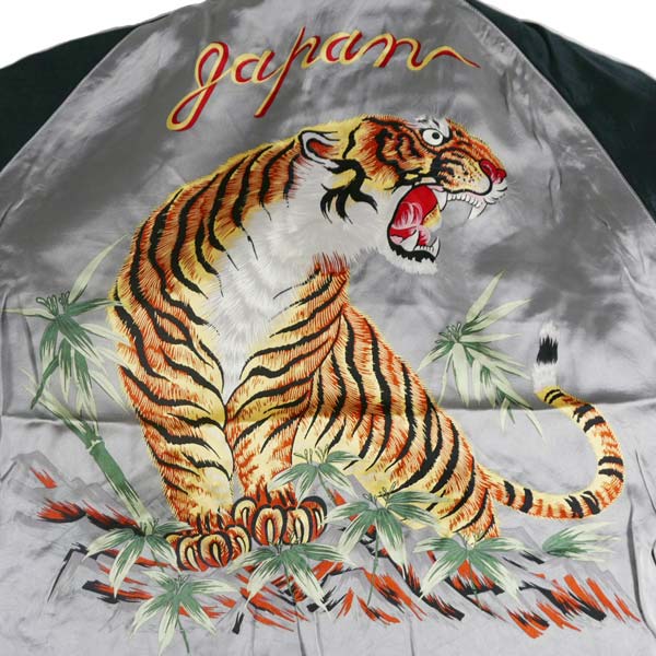 TAILOR TOYO TAYLOR 港商 TT15289-119 / Early 1950s - Mid Style